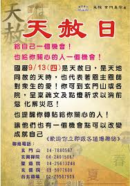宅男腐女的爱好导航。 地址发布页： landh.cyou 最新地址： ldh. çŽ„é–€çœŸå®— é—œè–å¸å› å¤©èµ¦æ—¥107 09 13
