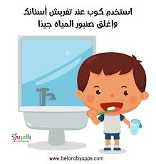Pin On وحدة الماء رياض اطفال