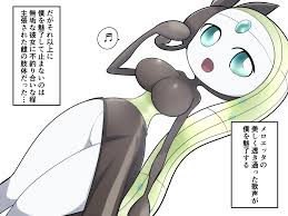 Kirichi8383] Pokemon short stories - read for free | HManga - 無料のエロ漫画