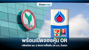 หมู่นี้มีสมาชิกใหม่ถามถึง การจองหุ้น ipo ให้ได้ ราคาipo ต้องทำอย่างไร ประกอบกับวันนี้มีหุ้น ipo pca เปิดจอง วันแรก (เข้าเทรดอาทิตย์หน้า) เลยขอโพสต์. Abniqqejud8zjm