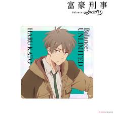 All orders are custom made and most ship worldwide within 24 hours. The Millionaire Detective Balance Unlimited Haru Kato Hologram Sticker Anime Toy Hi Res Image List