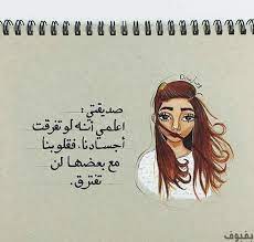 pin on arabic quotes