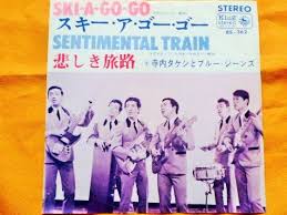 雑誌 週刊少年マガジン2021年01～29号 weekly shonen magazine 2021. ã‚¹ã‚­ãƒ¼ ã‚¢ ã‚´ãƒ¼ ã‚´ãƒ¼ Byå¯ºå†…ã‚¿ã‚±ã‚·ã¨ãƒ–ãƒ«ãƒ¼ ã‚¸ãƒ¼ãƒ³ã‚ºã‚'è´ãã¾ã—ãŸ æ£®ç¾…ä¸‡è±¡ æ¥½ã—ã¿ã¾ã—ã‚‡ã†