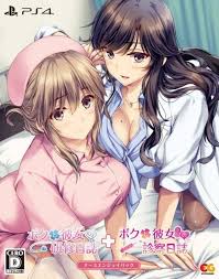 Boku to Joi no Shinsatsu Nisshi [Nurse Enjoy Pack] | Stash - Games tracker
