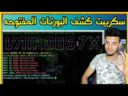 Kali linux كيفية إختراق أي حساب فايسبوك عن طريق كالي تهكير حساب الانستقرام بجميع الطرق. Ø§Ø®ØªØ±Ø§Ù‚ Ø¨ÙŠØ§Ù†Ø§Øª Ø§Ù„Ù‡Ø§ØªÙ Ù…Ù† Ø®Ù„Ø§Ù„ Ip
