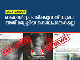 News+ latest news today's special local news gulf crime good news news in pics news in videos kerala india world nri. Malayalam News Online à´ª à´¤ à´¯ à´®à´²à´¯ à´³ à´µ àµ¼à´¤ à´¤ Today News In Malayalam Samayam Malayalam