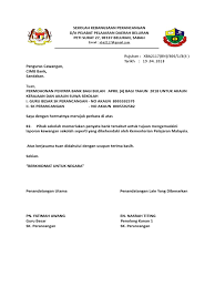 For more information and source, see on this link : Surat Mohon Penyata Bank