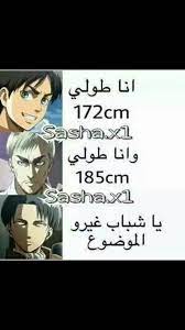 يوميات ضحك anime memes funny funny photo memes otaku funny