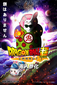 Kakarot was revealed for nintendo switch during the nintendo e3 2021 direct presentation on june 15, 2021. Teamfourstar On Twitter Breaking Poster For New 2022 Dragon Ball Super Film Leaked
