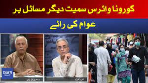 Zara Hat Kay 7th May 2021 Public Opinion On Corona Virus And Other Issues In Pakistan Youtube