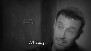 على الرغم من عنوان الرواية الذي قد يبدو صادمًا نوعًا ما، أو ساخرا للبعض، و لكنها رواية من طراز رفيع، رواية تمتاز باللغة الجيدة، و الحوار المميز للغاية. Ø§Ù„ÙˆØ­Ø¯Ø© Ø¨ØªÙ‚ØªÙ„Ù†Ù‰