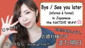 If it's your first time meeting someone, you might want to try out the phrases below: How To Say Good Morning In Japanese 9 Other Greetings