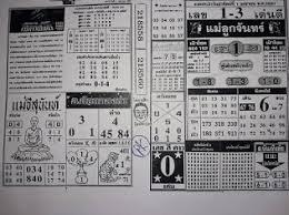Thai Lottery Panda First Paper Magazine 01 April 2018 Many People Believe That The Benefits Of Thai Lotto Always Remain Lottery Results Winning Numbers Lottery