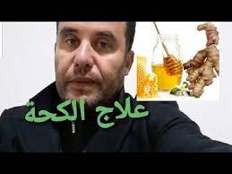 علاج مشاكل الصدر بالمجان مع محمد زين الدين zineherbes 0666496963 0665919325 0522893234 youtube youtube