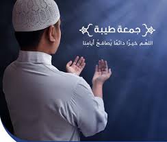 اللهم ص ل وسلم و ب ار ك على سيدنا محمد وعلى آل سيدنا محمد نور الأنوار وسر الأسرار وسيد الأبرار وزين المرسلين الأخيار وأكرم من أظلم عليه الليل وأشرق عليه ا