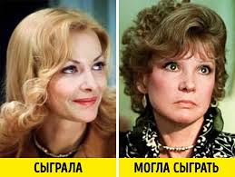В театральной постановке авторы пьесы решили обыграть типовое строительство и примерно. 20 Neozhidannyh Faktov O Samoj Glavnoj Novogodnej Komedii Ironiya Sudby Ili S Legkim Parom