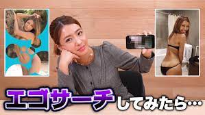 橋本 梨菜 on X: 「橋本梨菜」とエゴサーチしてみたら・・・「伝説となった疑似S○Xグラビア」についても話します。  t.coT13A7v1MxU @YouTubeより いや、ほんとタイトルやめぃ😤笑 #橋本ちゃんねる #チャンネル登録お願いします  t.coR5DHgUfcjI  X