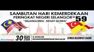 Tema lagu & logo sambutan hari kemerdekaan atau hari kebangsaan malaysia 2016: Sambutan Hari Kemerdekaan Ke 59 31 Ogos 2016 Cute766