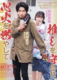 grease おしゃれまとめの人気アイデア pinterest gou shijima 仮面ライダービルド 仮面ライダー ライダー