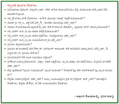Pregnancy Guide Telugu Pdf Download