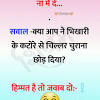 Love quotes in hindi अपनी ज़िन्दगी में मोहबत्त उस इंसान से करो,जो आपकी तीन बाते समझ सके,एक मुस्कुराहट के पीछे दुःख,ख़ामोशी के. 3