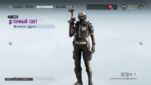 I started buying these pro league set loyally every season since the smoke/valkyrie/hibana/glaz generation because i liked their gold/white/carbon fiber combo. Alibi Pro League Set Rainbow6