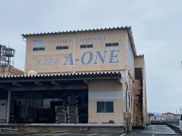 A one 伊勢