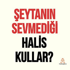 Ayet Hadis Dua Ilham Verici Sozler Www Corek Otu Yagi Com Islam Calm Artwork Allah