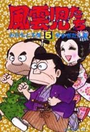 We did not find results for: é§¿æ²³å±‹ ä¸­å¤ é¢¨é›²å…ãŸã¡ å¸Œæœ›ã‚³ãƒŸãƒƒã‚¯ã‚¹ 5 ã¿ãªã‚‚ã¨å¤ªéƒŽ å°'å¹´ã‚³ãƒŸãƒƒã‚¯