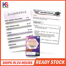 See more of contoh karangan : Contoh Surat Kiriman Ucapan Syarahan Perbahasan Bahasa Melayu Bahagian C Upsr Tahun 4 5 6 Shopee Malaysia