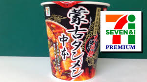 Последние твиты от ケイン・ヤリスギ「♂」 (@kein_yarisugi). ã‚»ãƒ–ãƒ³ã‚¤ãƒ¬ãƒ–ãƒ³ ã‚«ãƒƒãƒ—éºº è'™å¤ã‚¿ãƒ³ãƒ¡ãƒ³ä¸­æœ¬ Youtube