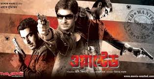 Movie Film Media Wanted Movie Free Movies Online Hd Movies Download
