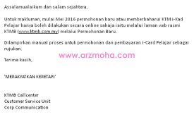 Date of travel either one way or return is not exceed 30 days from date of purchase. Cara Memperbaharui Renew Ktm I Card Secara Online Mobile