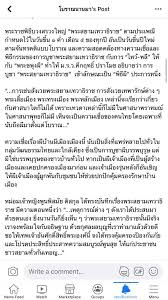 อะระหัง สัมมาสัมพุทโธ ภะคะวา พุทธัง ภะคะวันตัง อะภิวาเทมิ (กราบ) สวากขาโต ภะคะวะตา ธัมโม ธัมมัง นะมัสสามิ (กราบ) สุปะฏิปันโน ภะคะวะโต สาวะกะสัง. Amgdgn5iksozgm
