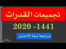 تجميعات القدرات 2020 الحلقة 1 Youtube