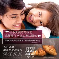 Arissto e-store by Jasmine Cheng