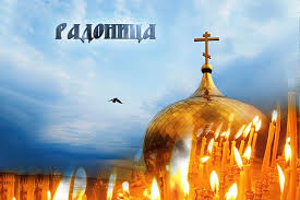 Церковные праздники 28 апреля 2021 года. 28 Aprelya 2020 Kakoj Segodnya Prazdnik Tradicii I Imeninniki Korrespondent Net