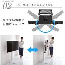 ニトリ お部屋広々首振り壁寄せテレビスタンドs wat通販 テレビスタンド テレビ テレビ収納