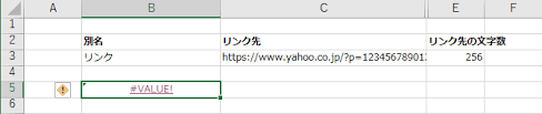 Excel Webページやディスク上のファイルへジャンプするハイパーリンクを設定 Hyperlink関数 誰でもできる業務改善講座