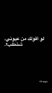 Pin By Hayagg On Quotation Laughing Quotes Iphone Wallpaper Quotes Love Mood Quotes