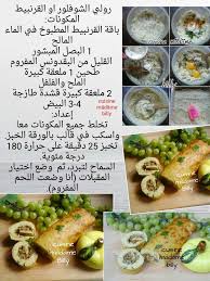 Check spelling or type a new query. Tcharek Maker Oum Walid
