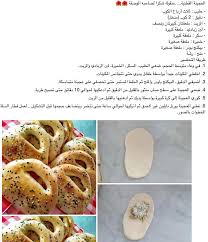 « صَلُّوا كما رأيتموني أصلِّي». ÙØªØ§ÙÙŠØª Ø§Ù„Ø·Ø¨Ø® Ù„Ù„Ù…Ø·Ø¨Ø® Ø§Ù„Ù„ÙŠØ¨ÙŠ ÙˆØ§Ù„Ø¹Ø±Ø¨ÙŠ ÙˆØ§Ù„Ø¹Ø§Ù„Ù…ÙŠ Ø§Ù„Ù…Ù†Ø´ÙˆØ±Ø§Øª ÙÙŠØ³Ø¨ÙˆÙƒ