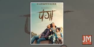 The movie is directed by rana ranbir and will feature neeru bajwa, jazzy. Bollywood Movies Releasing On Friday Jan 24 2020