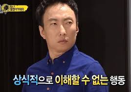 무도짤로 보는 최근 학폭병크 터진 연예인들의 팬들 심정.jpg - 악플달면 쩌리쩌려버려 - ＊여성시대＊ 차분한 20대들의 알흠다운 공간