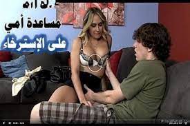 سكس امهات - مساعدة أمي على الإسترخاء - سكس مترجم جديد - SEX ALARAB