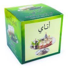أفضل أنواع الشاي الأخضر المغربي - مفهرس