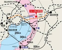 交通アクセス ユーカリが丘 公式タウンポータルサイト