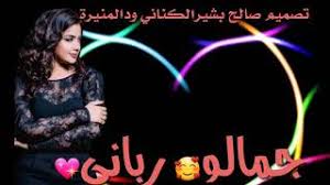 8 easy juice recipes to ge. Mp3 ØªØ­Ù…ÙŠÙ„ Ø­Ø§Ù„Ø§Øª ÙˆØ§ØªØ³Ø§Ø¨ Ø¹Ø¨Ø¯ Ø§Ù„Ù‚ÙŠÙˆÙ… ÙˆØ¯ Ø§Ù„Ø´Ø§Ø¹Ø± Ø£ØºÙ†ÙŠØ© ØªØ­Ù…ÙŠÙ„ Ù…ÙˆØ³ÙŠÙ‚Ù‰