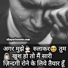 Maybe you would like to learn more about one of these? 100 Best Images Videos 2021 Heart Broken Status Whatsapp Group Facebook Group Telegram Group