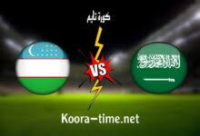 موعد مباراة المانيا وفرنسا في يورو 2020 والقناة الناقلة. Ujfbjcavwxezem